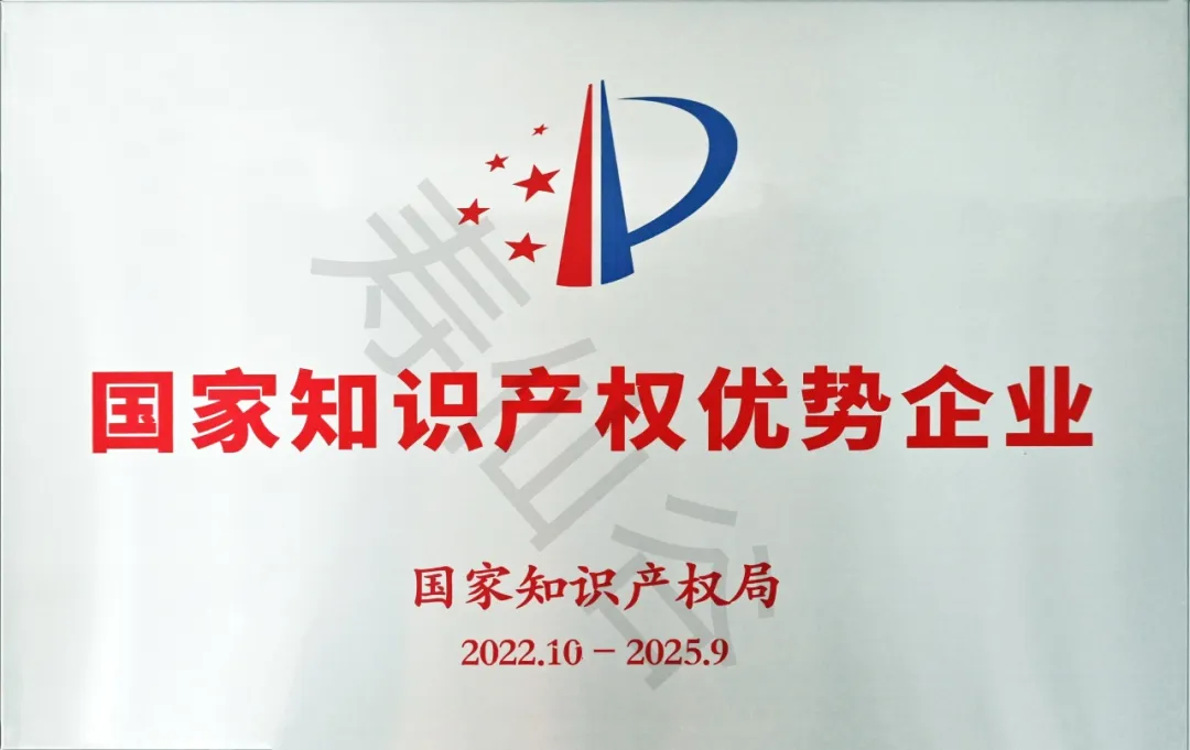 浙江庄闲游戏医药股份有限公司